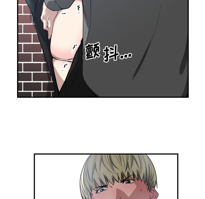 [韩国漫画] 有什么了不起的！ 爱情,巨乳大奶, 后宫#[103P]-7