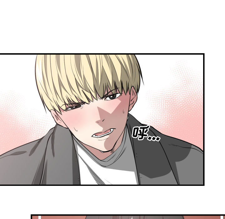 [韩国漫画] 有什么了不起的！ 爱情,巨乳大奶, 后宫#[103P]-84