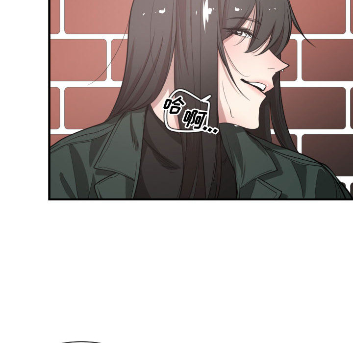[韩国漫画] 有什么了不起的！ 爱情,巨乳大奶, 后宫#[103P]-85