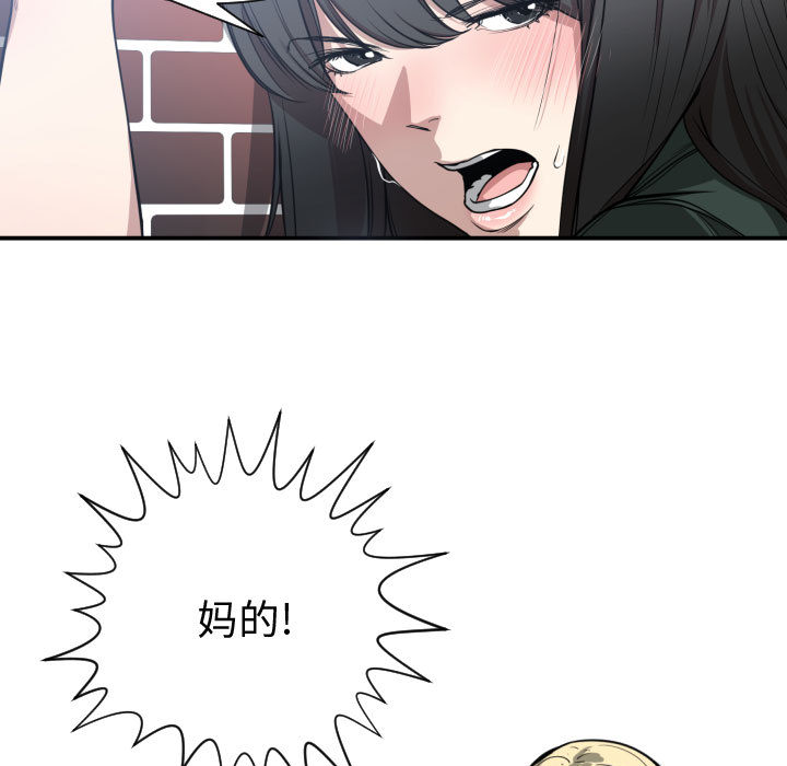 [韩国漫画] 有什么了不起的！ 爱情,巨乳大奶, 后宫#[103P]-9