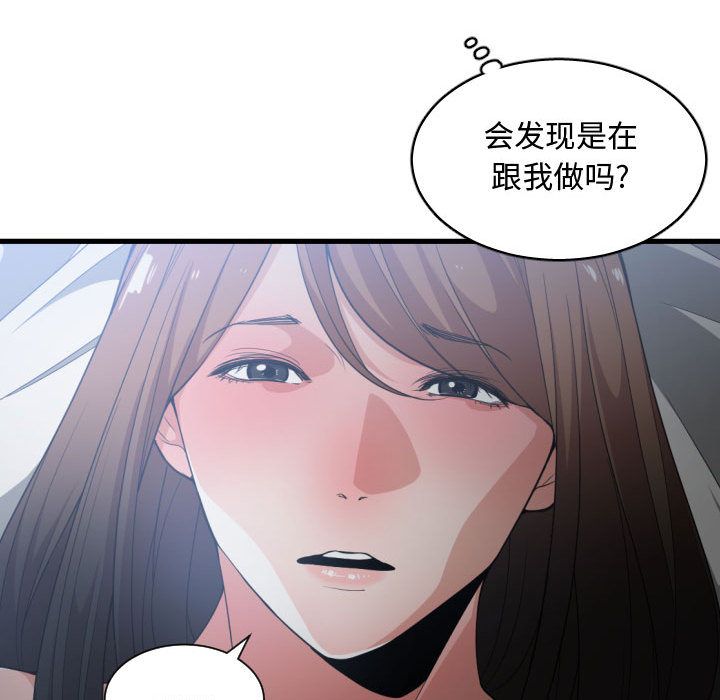 [韩国漫画] 有什么了不起的！ 爱情,巨乳大奶, 后宫#[107P]-14