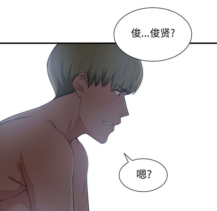 [韩国漫画] 有什么了不起的！ 爱情,巨乳大奶, 后宫#[107P]-17
