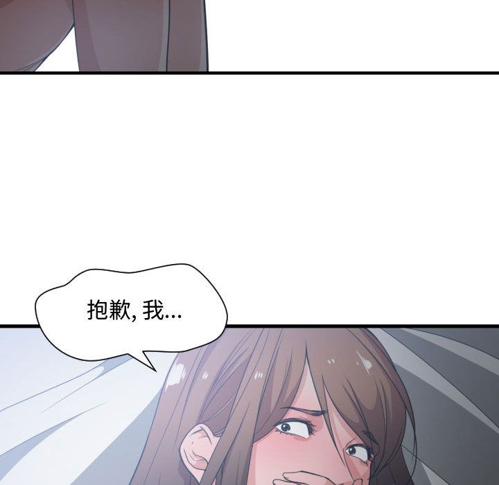 [韩国漫画] 有什么了不起的！ 爱情,巨乳大奶, 后宫#[107P]-18