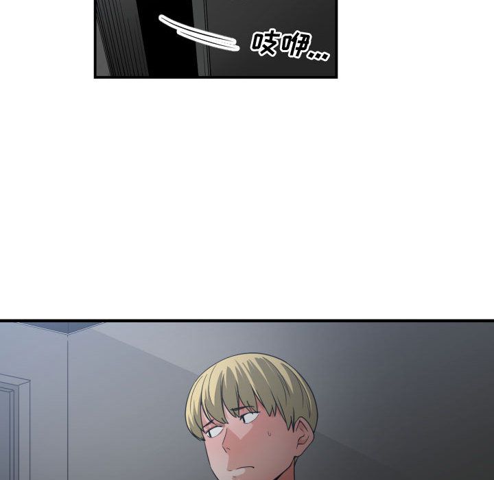 [韩国漫画] 有什么了不起的！ 爱情,巨乳大奶, 后宫#[107P]-26