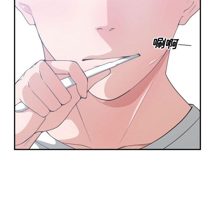 [韩国漫画] 有什么了不起的！ 爱情,巨乳大奶, 后宫#[107P]-36