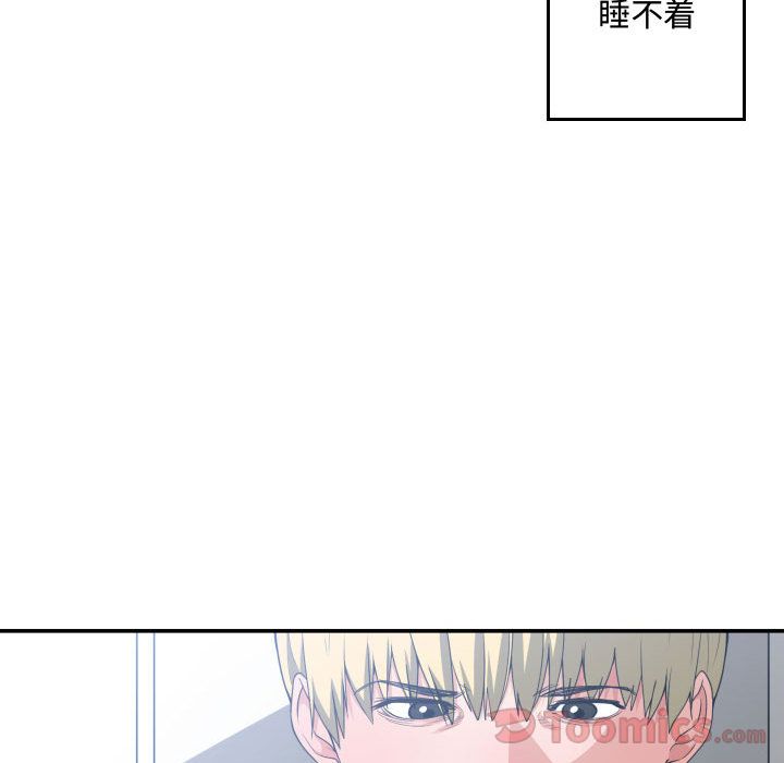 [韩国漫画] 有什么了不起的！ 爱情,巨乳大奶, 后宫#[107P]-42