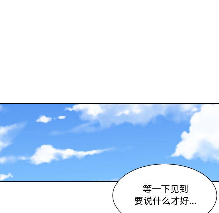 [韩国漫画] 有什么了不起的！ 爱情,巨乳大奶, 后宫#[107P]-46