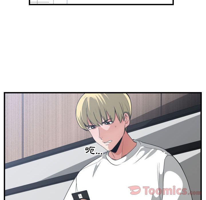 [韩国漫画] 有什么了不起的！ 爱情,巨乳大奶, 后宫#[107P]-49