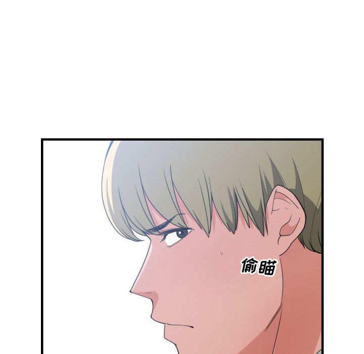 [韩国漫画] 有什么了不起的！ 爱情,巨乳大奶, 后宫#[107P]-52