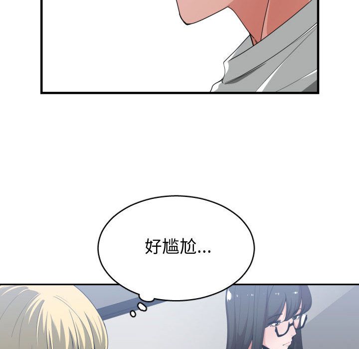 [韩国漫画] 有什么了不起的！ 爱情,巨乳大奶, 后宫#[107P]-53