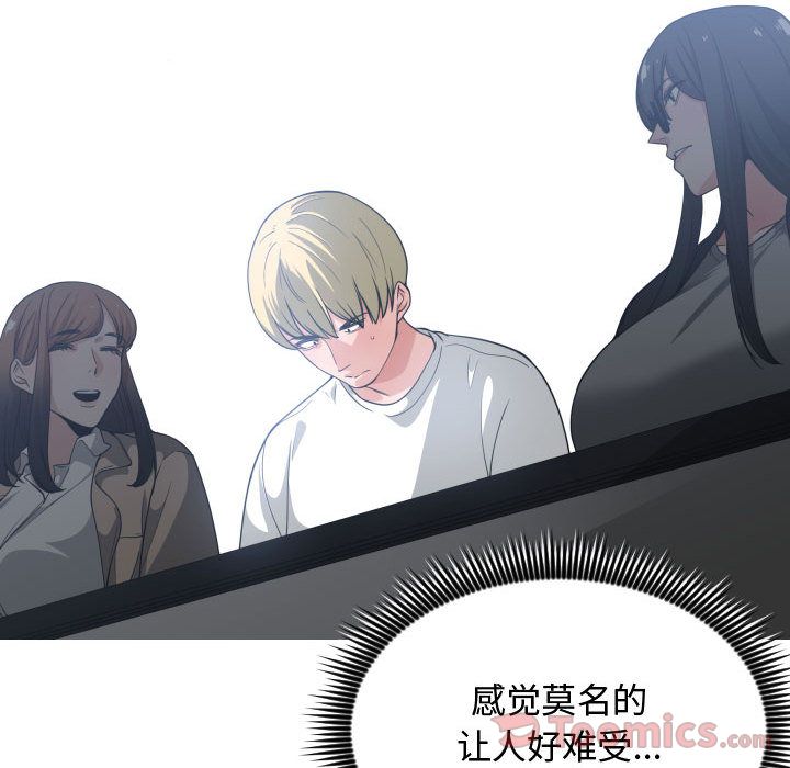 [韩国漫画] 有什么了不起的！ 爱情,巨乳大奶, 后宫#[107P]-78