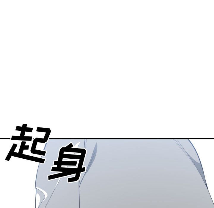 [韩国漫画] 有什么了不起的！ 爱情,巨乳大奶, 后宫#[107P]-88