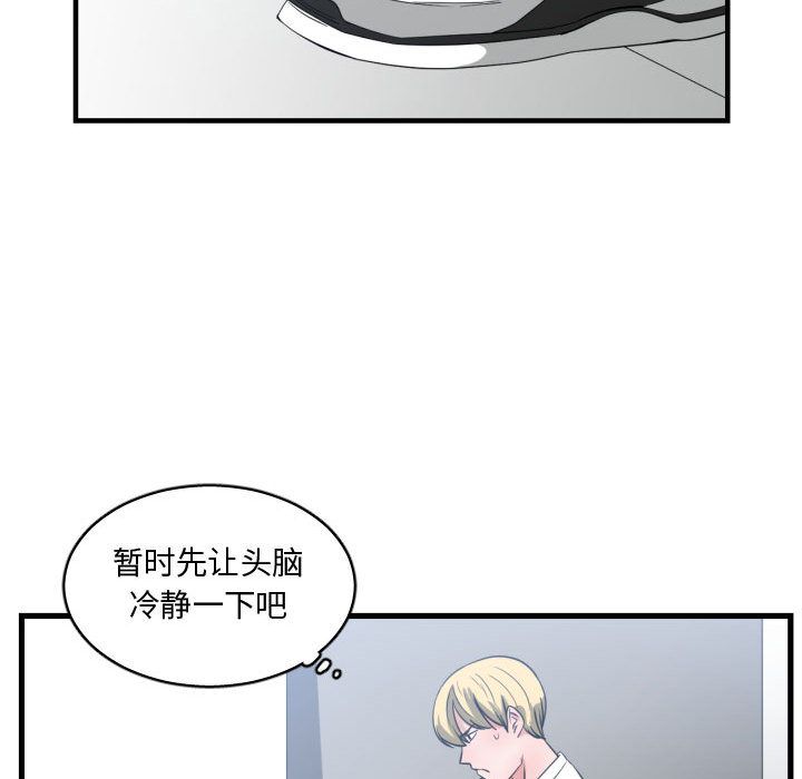 [韩国漫画] 有什么了不起的！ 爱情,巨乳大奶, 后宫#[107P]-96