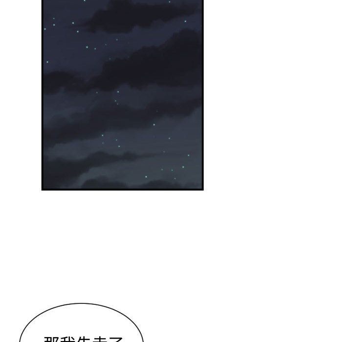 [韩国漫画] 有什么了不起的！ 爱情,巨乳大奶, 后宫#[112P]-101