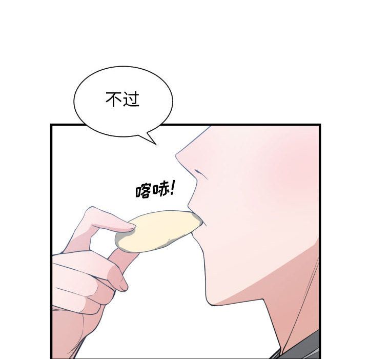 [韩国漫画] 有什么了不起的！ 爱情,巨乳大奶, 后宫#[112P]-109