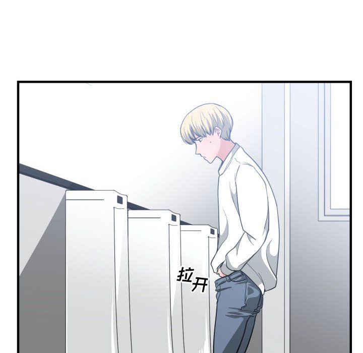 [韩国漫画] 有什么了不起的！ 爱情,巨乳大奶, 后宫#[112P]-16