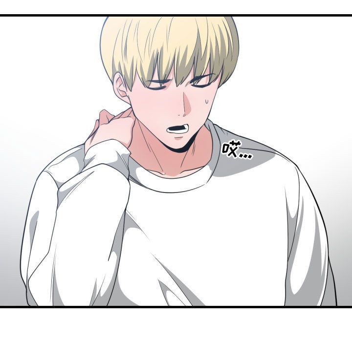 [韩国漫画] 有什么了不起的！ 爱情,巨乳大奶, 后宫#[112P]-23