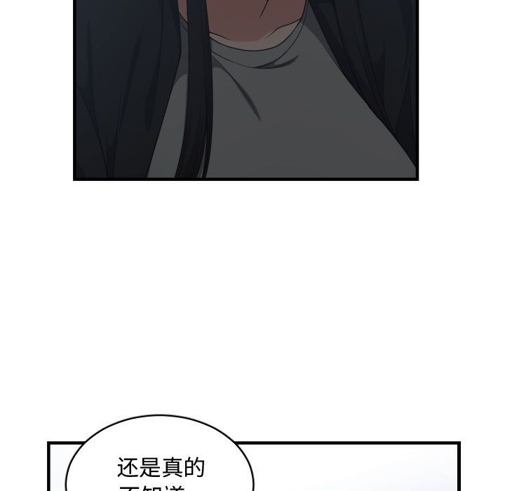 [韩国漫画] 有什么了不起的！ 爱情,巨乳大奶, 后宫#[112P]-27