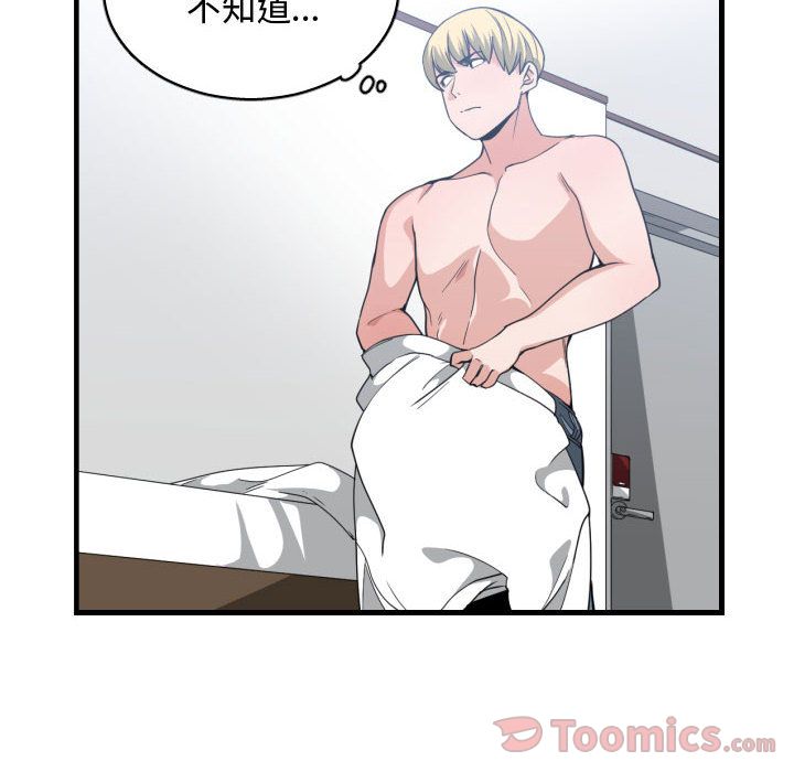 [韩国漫画] 有什么了不起的！ 爱情,巨乳大奶, 后宫#[112P]-28