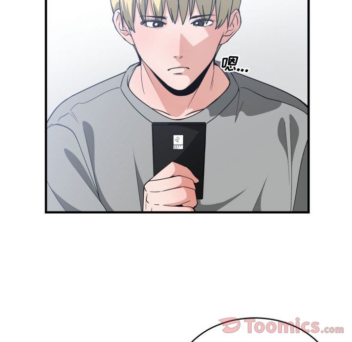 [韩国漫画] 有什么了不起的！ 爱情,巨乳大奶, 后宫#[112P]-43