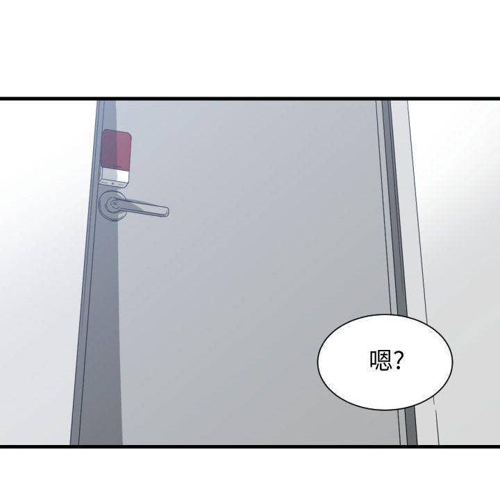 [韩国漫画] 有什么了不起的！ 爱情,巨乳大奶, 后宫#[112P]-49