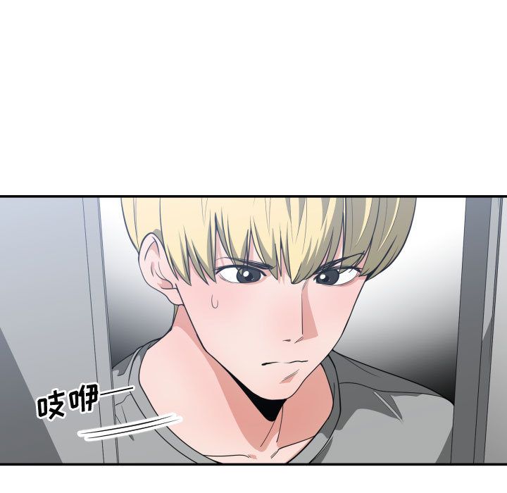 [韩国漫画] 有什么了不起的！ 爱情,巨乳大奶, 后宫#[112P]-50
