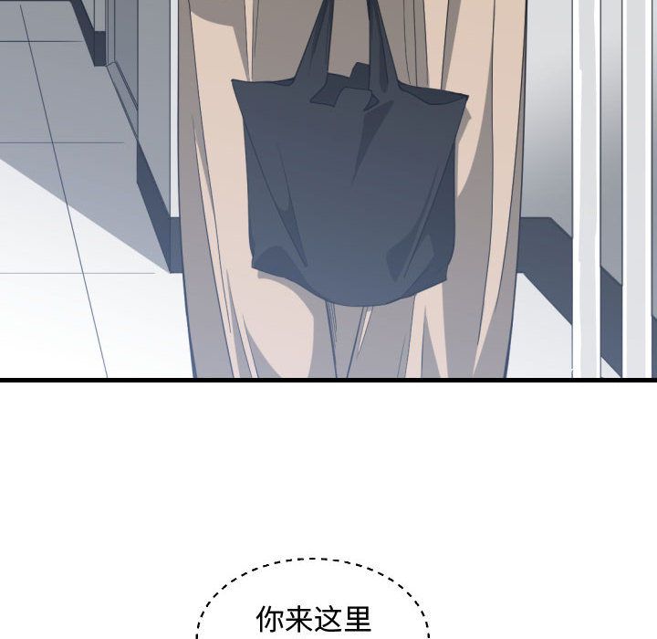 [韩国漫画] 有什么了不起的！ 爱情,巨乳大奶, 后宫#[112P]-53