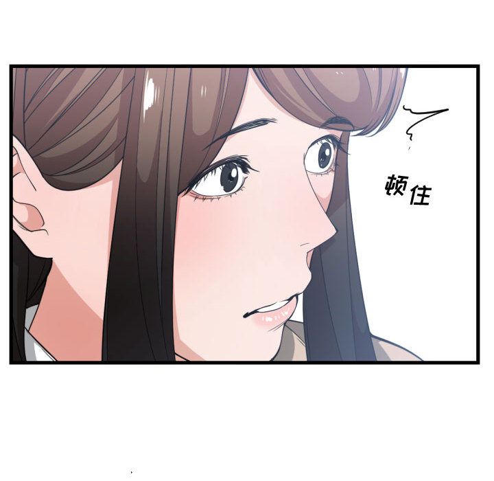 [韩国漫画] 有什么了不起的！ 爱情,巨乳大奶, 后宫#[112P]-6