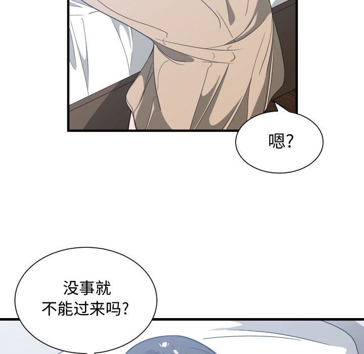 [韩国漫画] 有什么了不起的！ 爱情,巨乳大奶, 后宫#[112P]-63