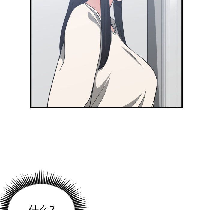 [韩国漫画] 有什么了不起的！ 爱情,巨乳大奶, 后宫#[112P]-85