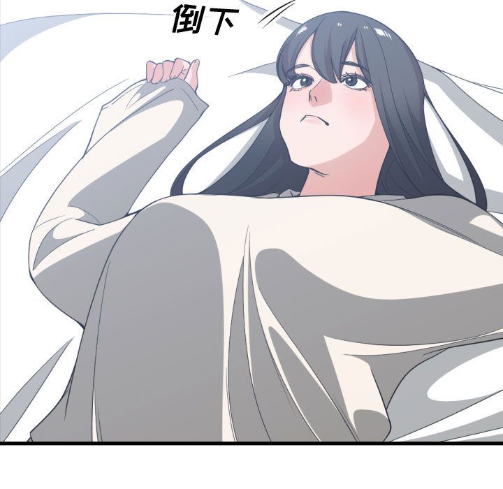 [韩国漫画] 有什么了不起的！ 爱情,巨乳大奶, 后宫#[112P]-94