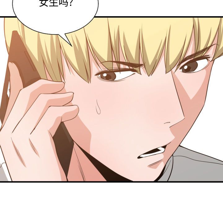 [韩国漫画] 有什么了不起的！ 爱情,巨乳大奶, 后宫#[116P]-105