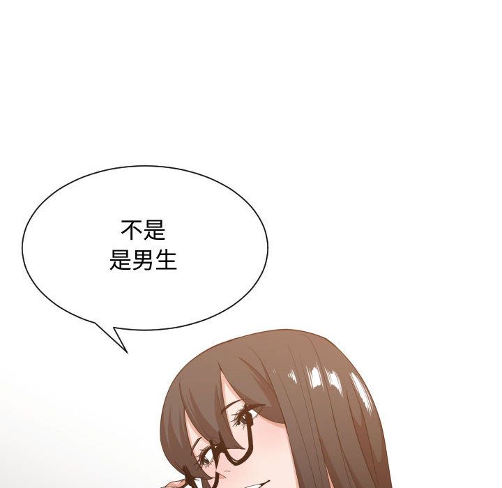 [韩国漫画] 有什么了不起的！ 爱情,巨乳大奶, 后宫#[116P]-106