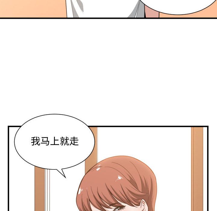 [韩国漫画] 有什么了不起的！ 爱情,巨乳大奶, 后宫#[116P]-38