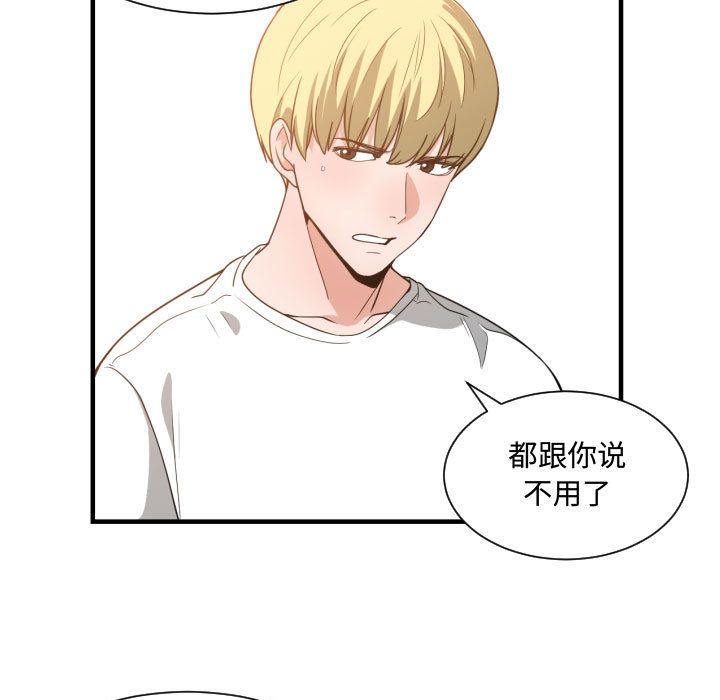 [韩国漫画] 有什么了不起的！ 爱情,巨乳大奶, 后宫#[116P]-41
