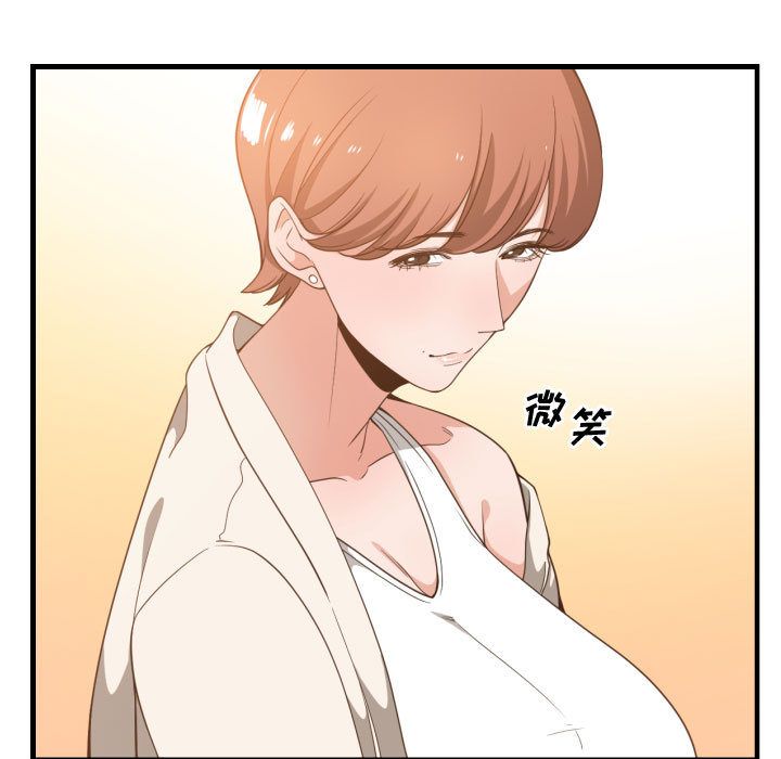 [韩国漫画] 有什么了不起的！ 爱情,巨乳大奶, 后宫#[116P]-44