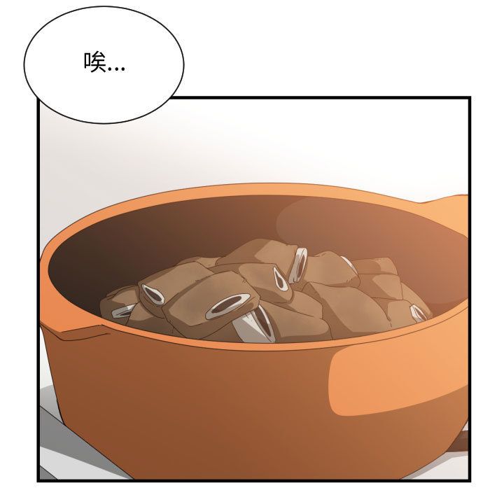 [韩国漫画] 有什么了不起的！ 爱情,巨乳大奶, 后宫#[116P]-63