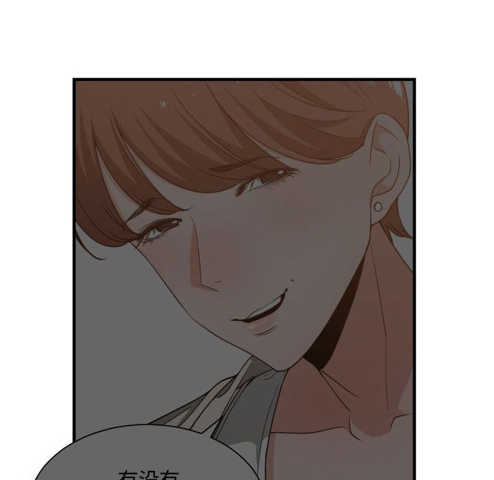 [韩国漫画] 有什么了不起的！ 爱情,巨乳大奶, 后宫#[116P]-66