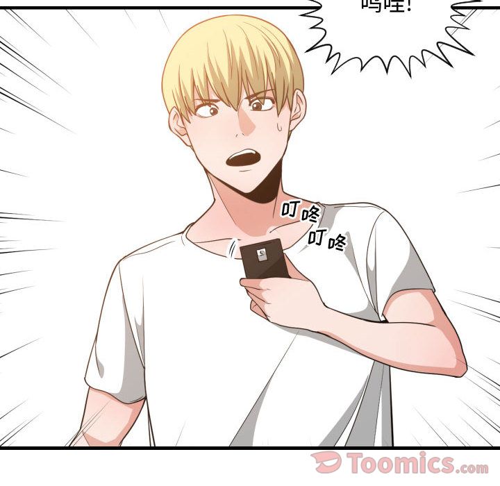 [韩国漫画] 有什么了不起的！ 爱情,巨乳大奶, 后宫#[116P]-76