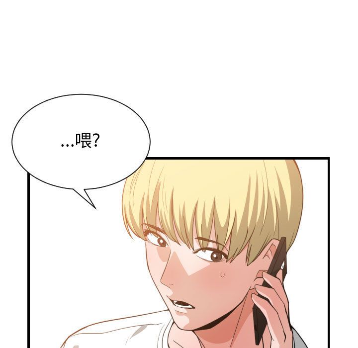 [韩国漫画] 有什么了不起的！ 爱情,巨乳大奶, 后宫#[116P]-77
