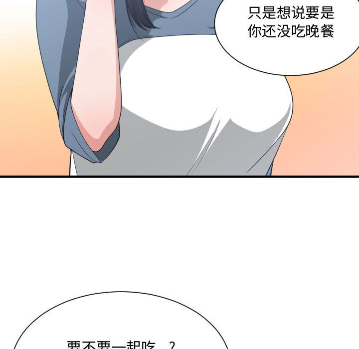 [韩国漫画] 有什么了不起的！ 爱情,巨乳大奶, 后宫#[116P]-82