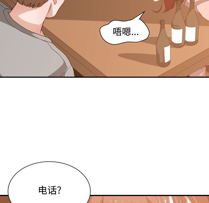 [韩国漫画] 有什么了不起的！ 爱情,巨乳大奶, 后宫#[116P]-100