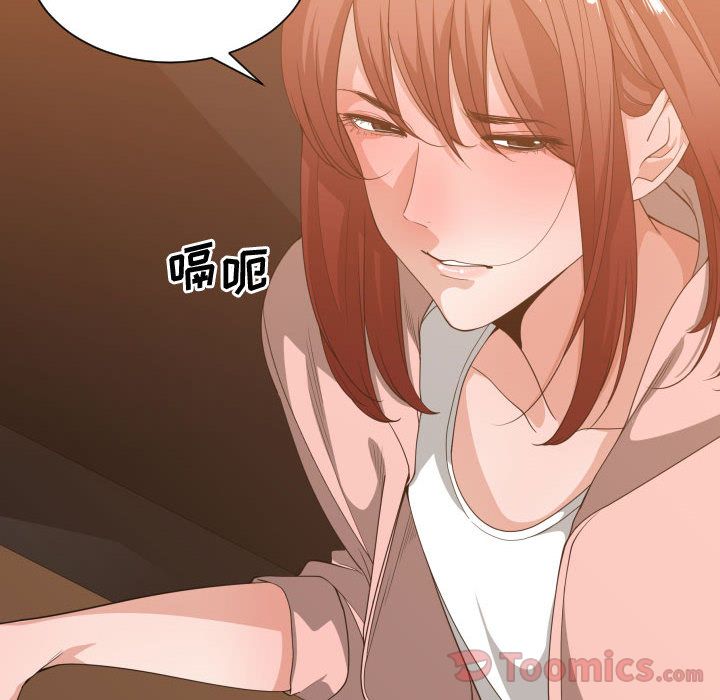 [韩国漫画] 有什么了不起的！ 爱情,巨乳大奶, 后宫#[116P]-101