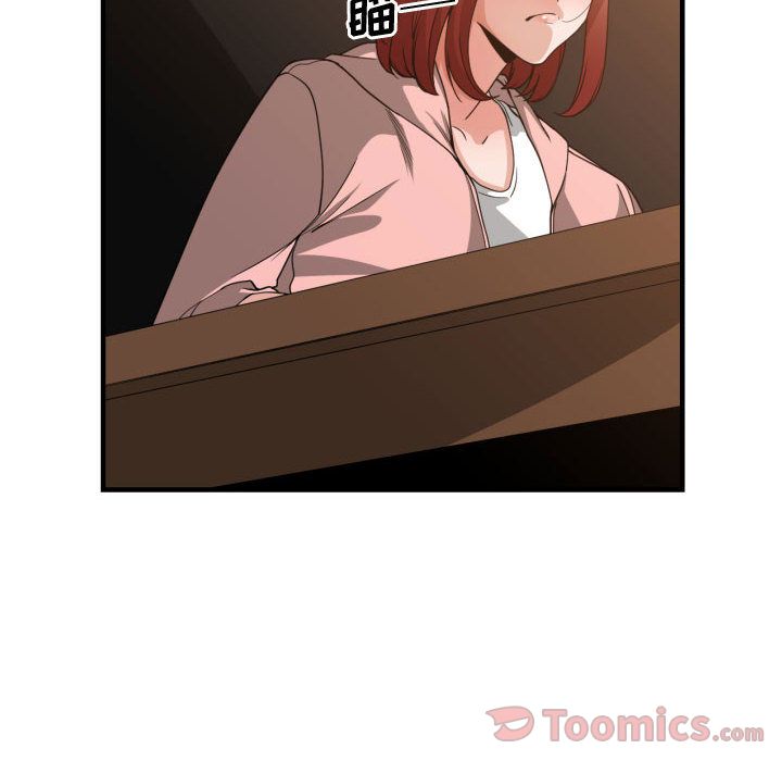 [韩国漫画] 有什么了不起的！ 爱情,巨乳大奶, 后宫#[116P]-103
