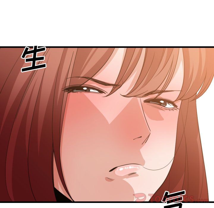 [韩国漫画] 有什么了不起的！ 爱情,巨乳大奶, 后宫#[116P]-104