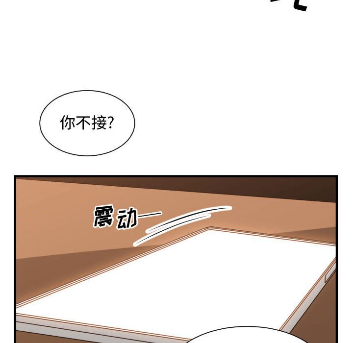 [韩国漫画] 有什么了不起的！ 爱情,巨乳大奶, 后宫#[116P]-105