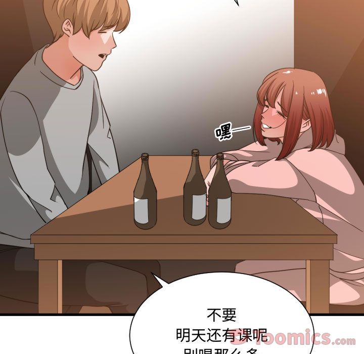 [韩国漫画] 有什么了不起的！ 爱情,巨乳大奶, 后宫#[116P]-110