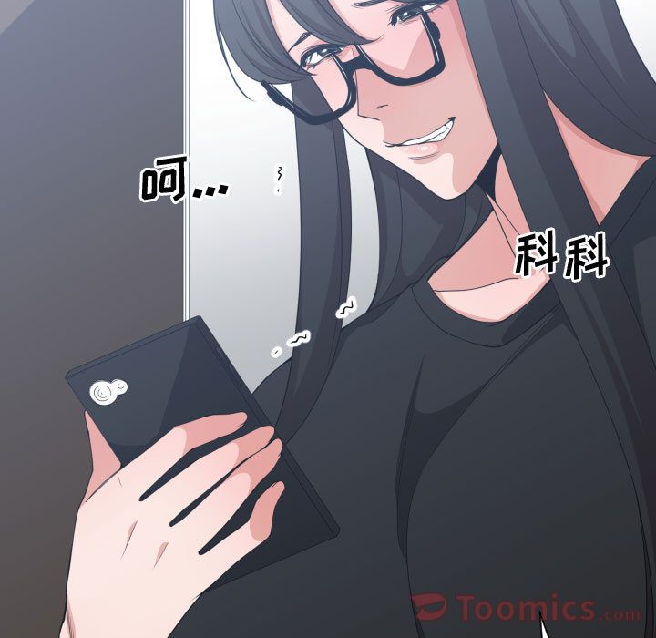 [韩国漫画] 有什么了不起的！ 爱情,巨乳大奶, 后宫#[116P]-13
