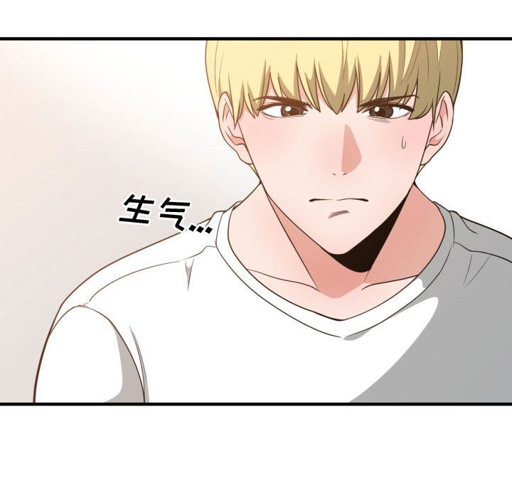 [韩国漫画] 有什么了不起的！ 爱情,巨乳大奶, 后宫#[116P]-22