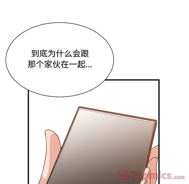 [韩国漫画] 有什么了不起的！ 爱情,巨乳大奶, 后宫#[116P]-23